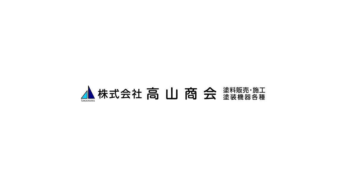 株式会社高山商会